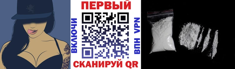 Купить Верхний Уфалей АМФЕТАМИН VHQ