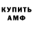 АМФЕТАМИН VHQ leanne heather