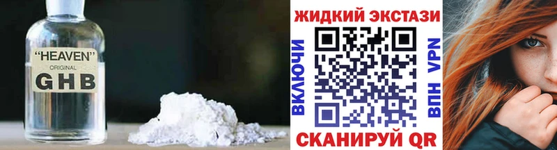 Купить закладки  Верхний Уфалей  Бутират оксибутират 