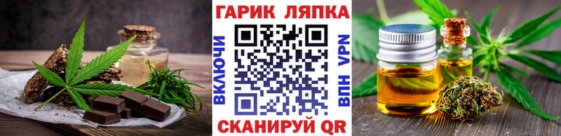 Купить где  Верхний Уфалей  Canna-Cookies марихуана 