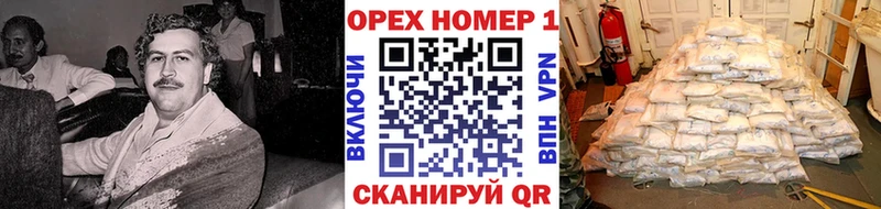 Купить закладки  Верхний Уфалей  Cocaine 98% 