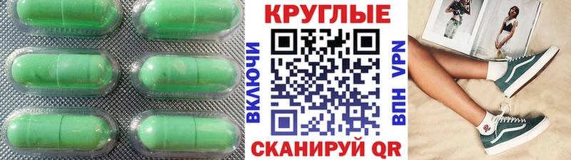 Купить закладки  Верхний Уфалей  ЭКСТАЗИ XTC 