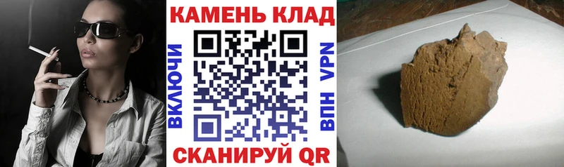 Купить  Верхний Уфалей  Гашиш индика сатива 