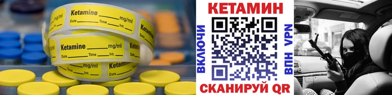 Кетамин VHQ  Купить  Верхний Уфалей 