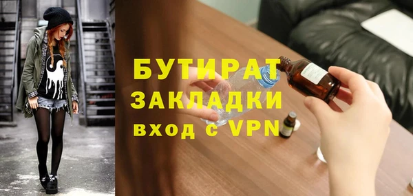 СК Богородицк
