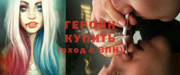 гидропоника Богородск