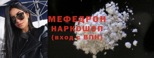 СК Богородицк