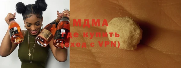 гидропоника Богородск