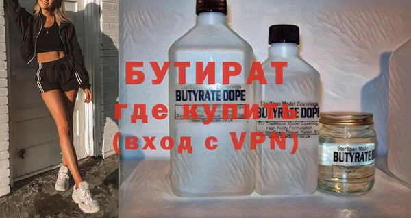 гидропоника Богородск