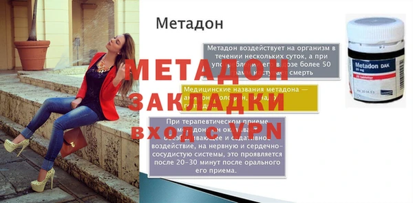 СК Богородицк