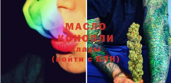 гидропоника Богородск