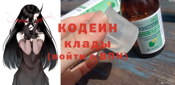 гидропоника Богородск