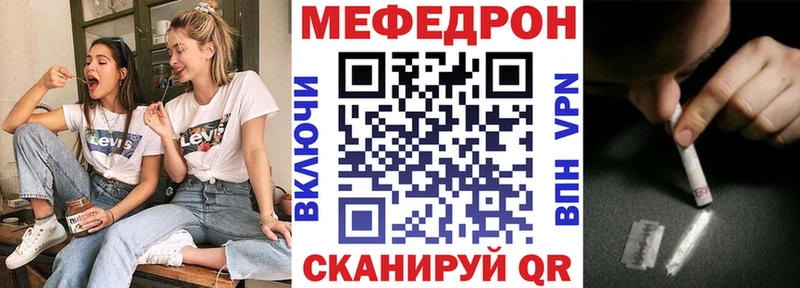 МЕФ мяу мяу  Купить закладки  Верхний Уфалей 