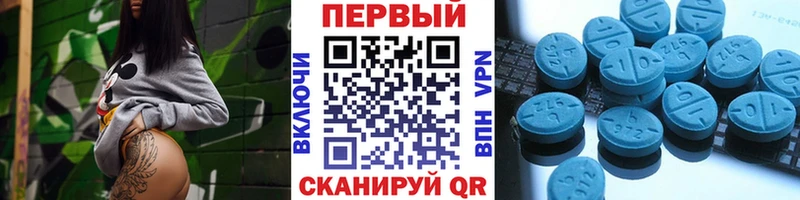 Первитин пудра Купить закладки Верхний Уфалей