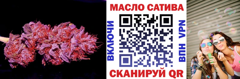 Купить  Верхний Уфалей  Дистиллят ТГК гашишное масло 